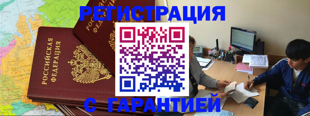 пропишу в квартире в Приморско-Ахтарске